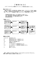 Hitachi LX110-7 LX130-7 LX160-7 Snow Removal Attach Loader Parts Catalog Manual