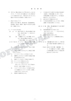 HITACHI ZAXIS ZX160W Equipment Component Excavator Parts Catalog Manual