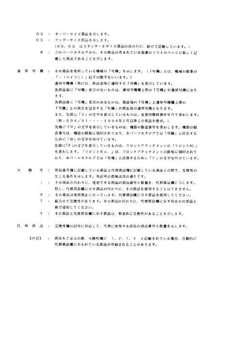 Manual del catálogo de piezas de la excavadora Hitachi EX100M-3