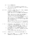 Manual del catálogo de piezas de la excavadora Hitachi EX100M-3