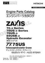 HITACHI ZX85USB-3 Excavator TX75US Crane ISUZU Engine Parts Catalog Manual