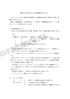 HITACHI UH025 Excavator Parts Catalog Manual
