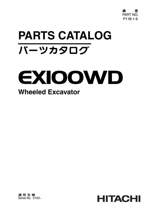 Manual del catálogo de piezas de la excavadora Hitachi EX100WD