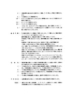 Manual del catálogo de piezas de la excavadora Hitachi EX160WD