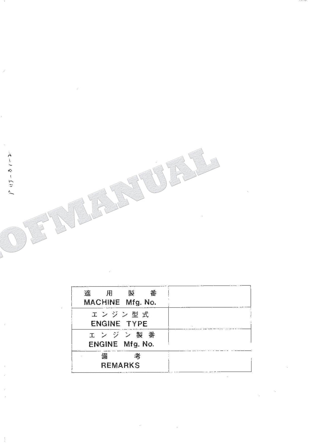 HITACHI EX100WD-3 Equipment Component Excavator Parts Catalog Manual