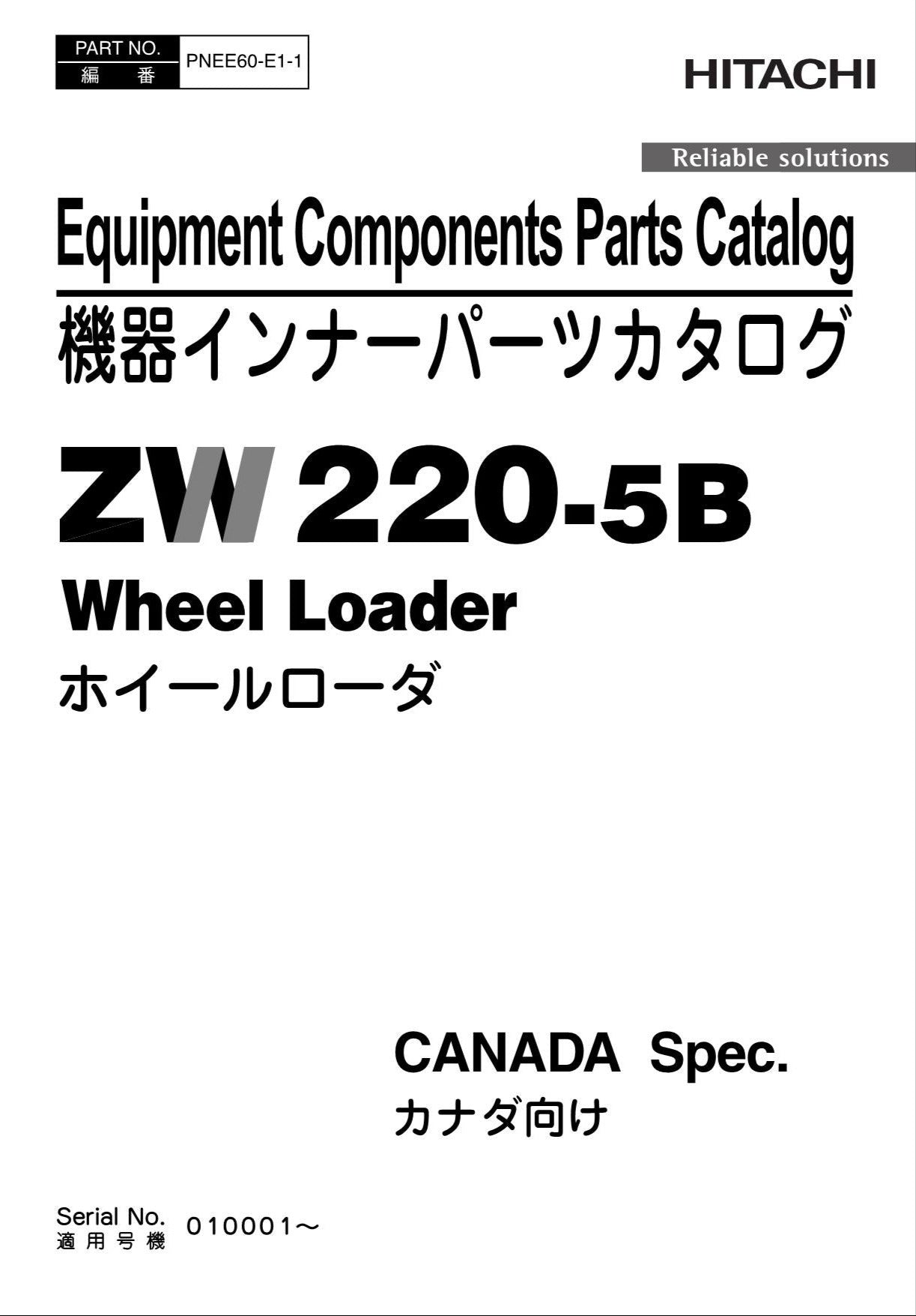 Hitachi ZW220-5B CANADA Spec Equip Component Wheel Loader Parts Catalog Manual