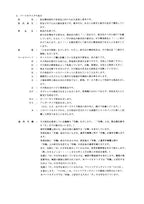 Manual del catálogo de piezas de la excavadora Hitachi EX200-5 EX200LC-5 EX210H-5 EX210LCH-5