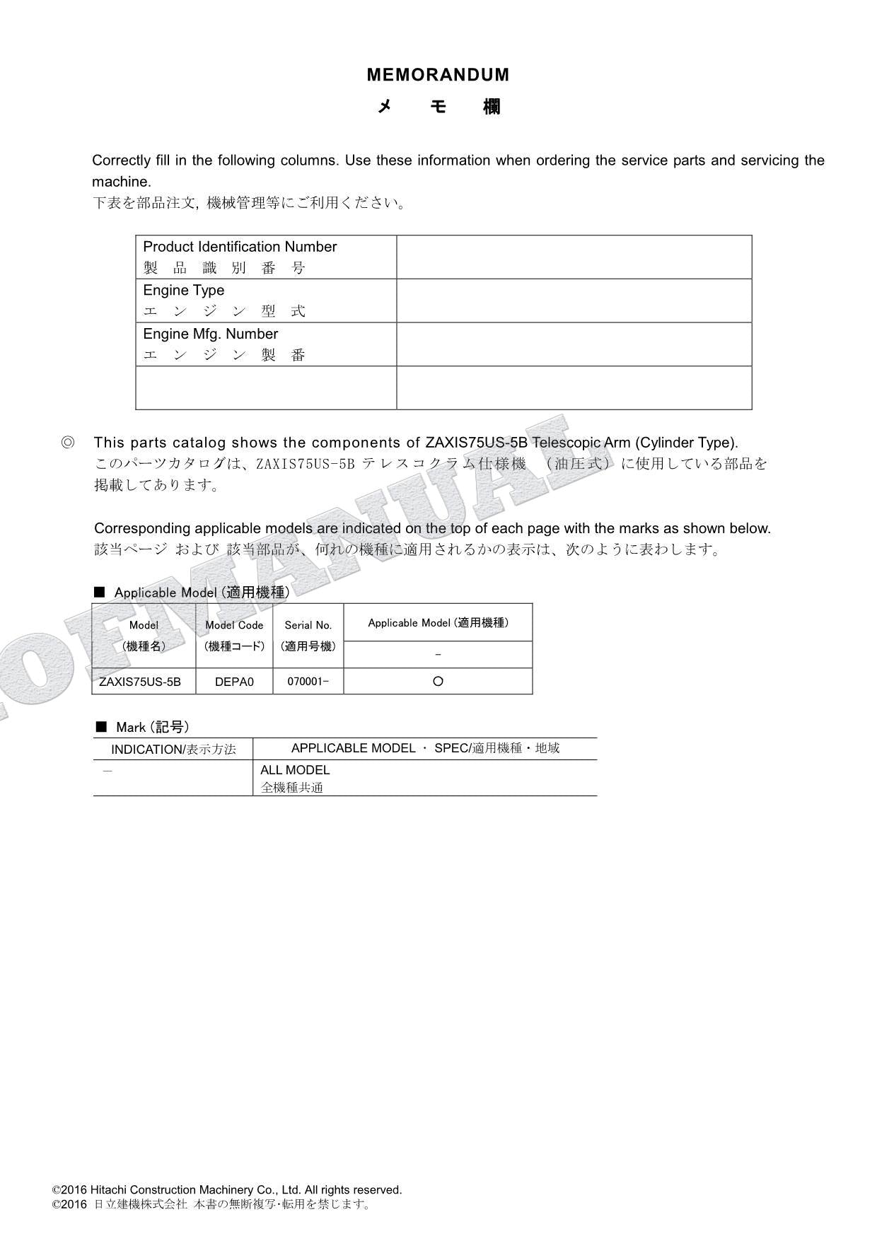 Manual del catálogo de piezas de la excavadora tipo cilindro con brazo telescópico HITACHI ZX75US-5B