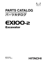 Manual del catálogo de piezas de la excavadora Hitachi EX100-2