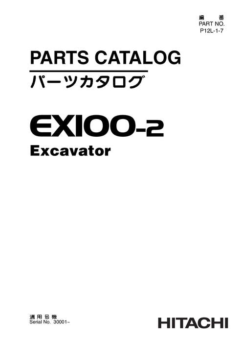 Manual del catálogo de piezas de la excavadora Hitachi EX100-2