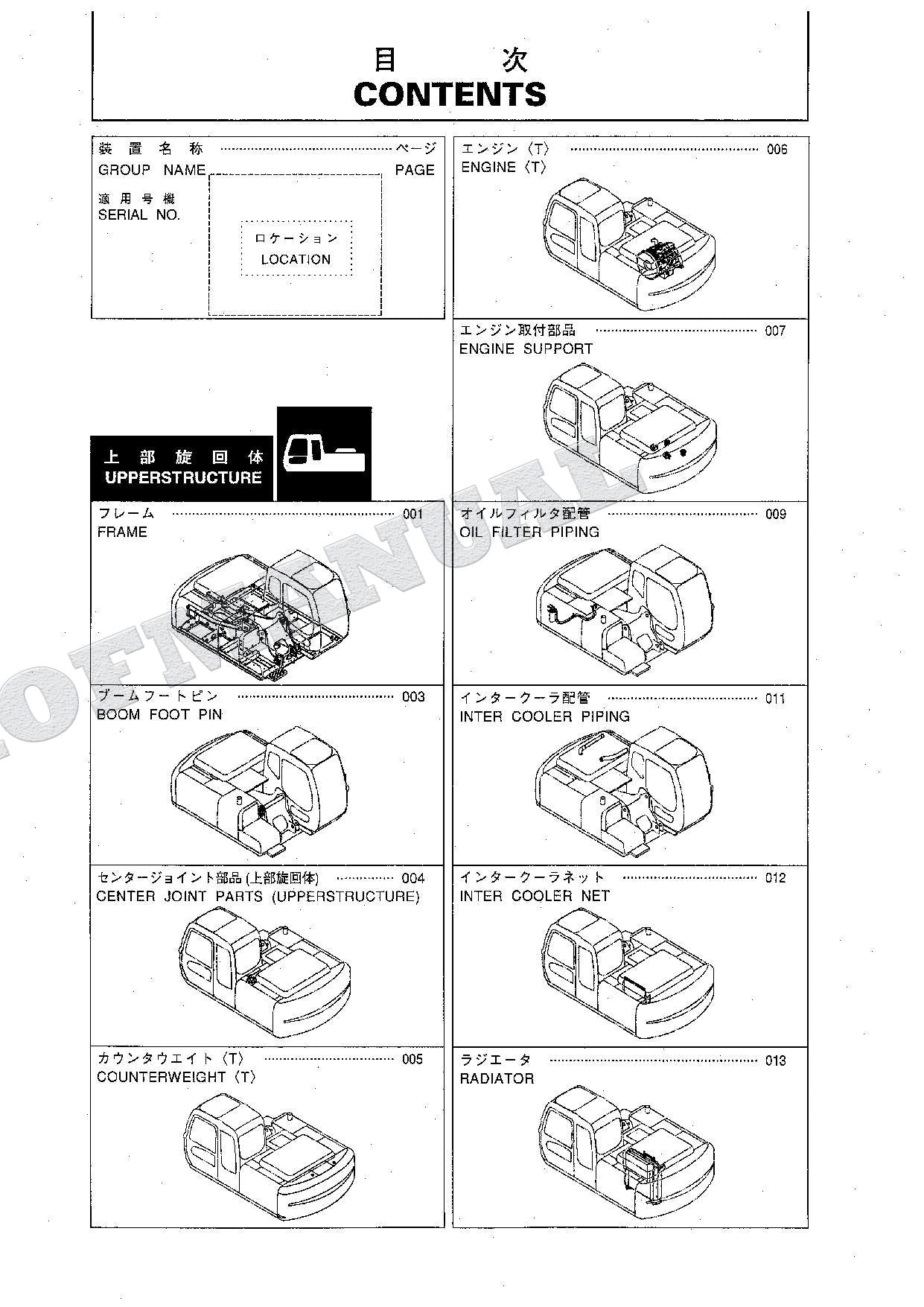 HITACHI ZAXIS ZX160LCT Excavator Parts Catalog Manual SN 005001-