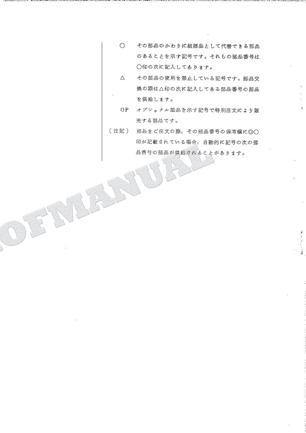 HITACHI UH04-5 Excavator Parts Catalog Manual SN 153-12131