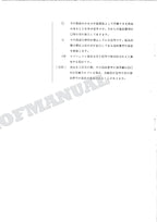 HITACHI UH04-5 Excavator Parts Catalog Manual SN 153-12131