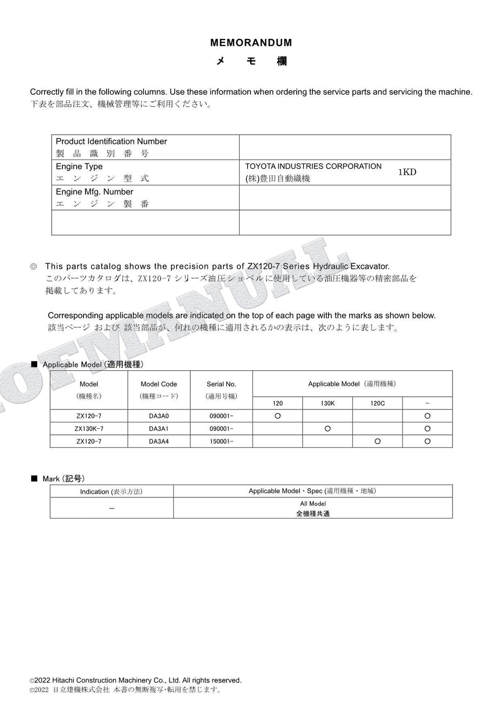 Catálogo de piezas de excavadoras HITACHI ZX120-7 130K-7 con especificaciones de Japón