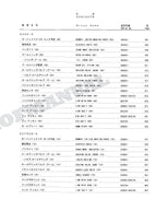 HITACHI EX60-5 EX75US-5 EX100-5 ML Light Crane Excavator Parts Catalog Manual