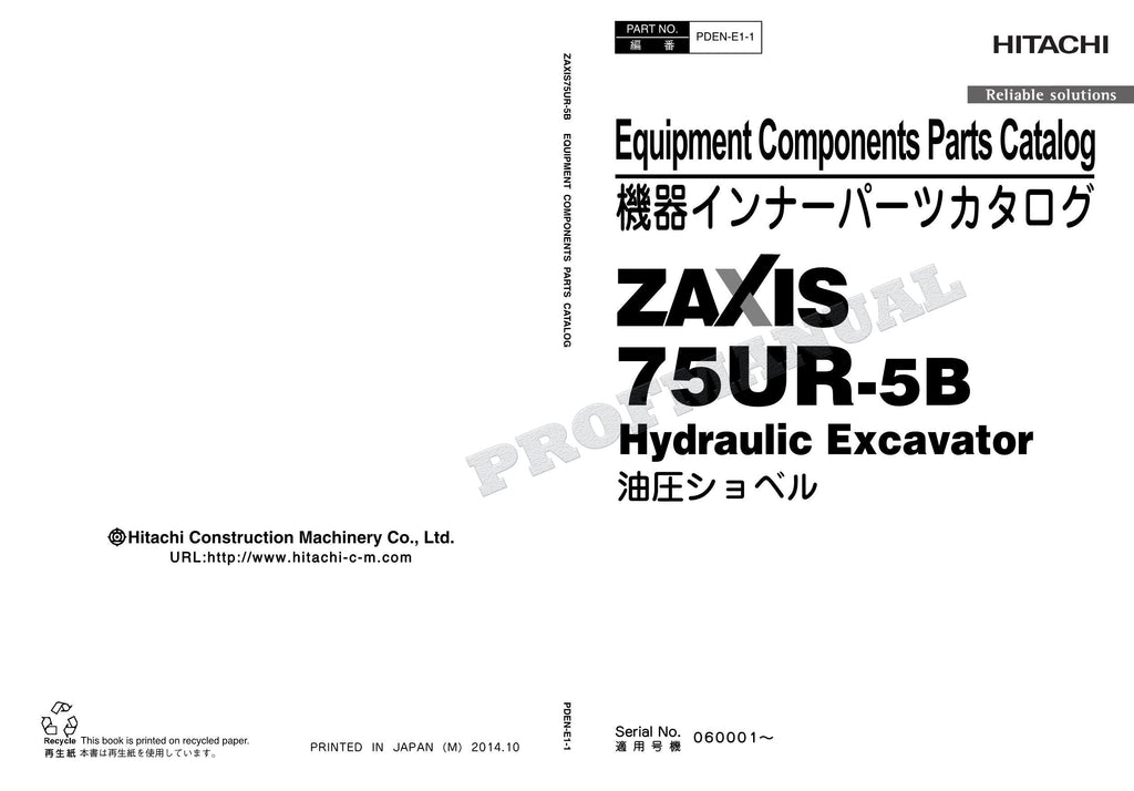 HITACHI ZAXIS75UR-5B Equipment Component Excavator Parts Catalog Manual