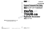 HITACHI ZAXIS75UR-5B Equipment Component Excavator Parts Catalog Manual
