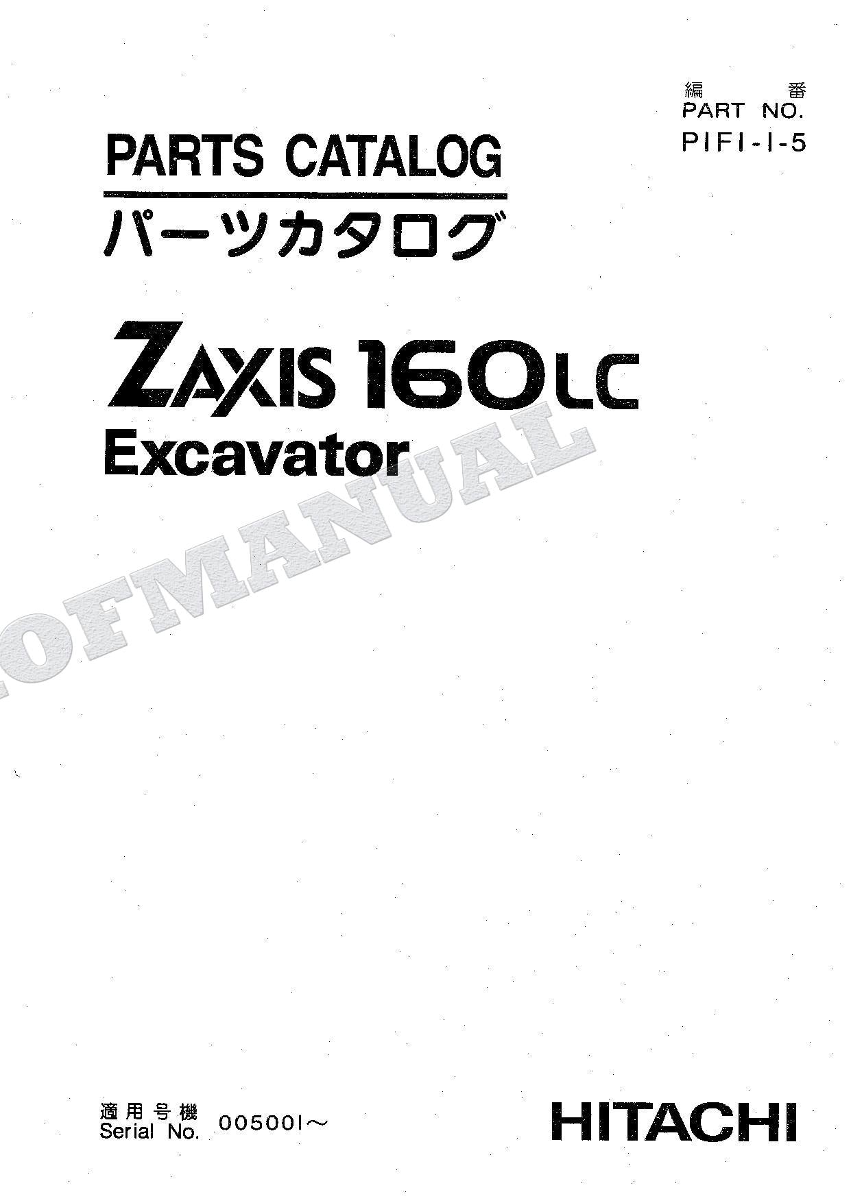 HITACHI ZAXIS ZX160LC Excavator Parts Catalog Manual SN 005001-