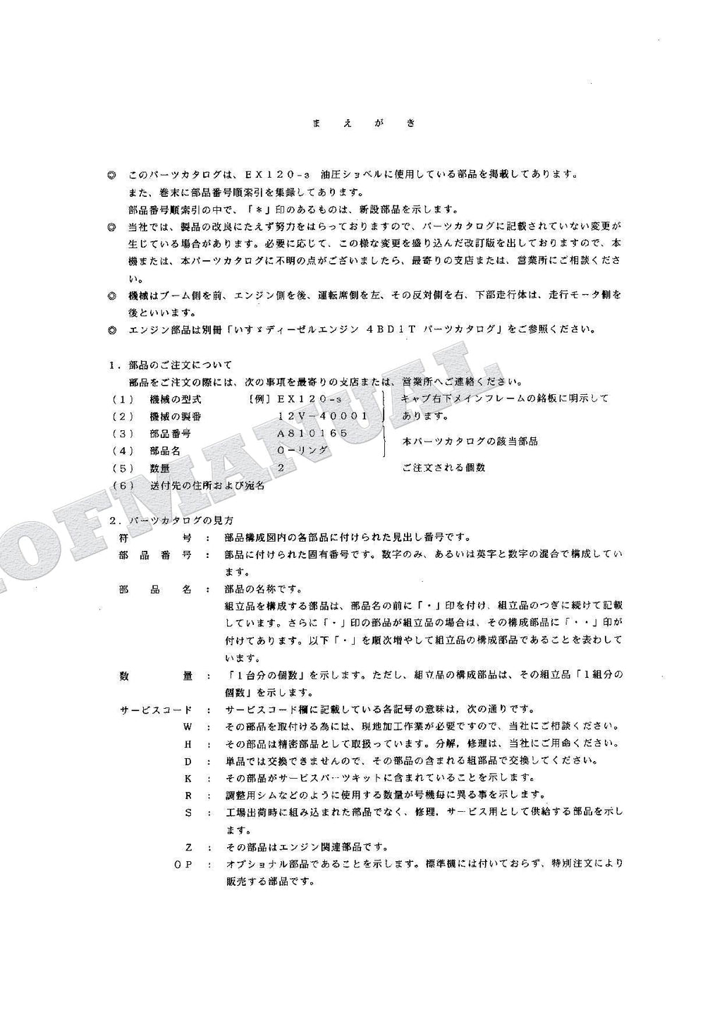 HITACHI EX120-3 Excavator Parts Catalog Manual SN 40001-