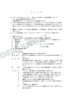 HITACHI EX120-3 Excavator Parts Catalog Manual SN 40001-