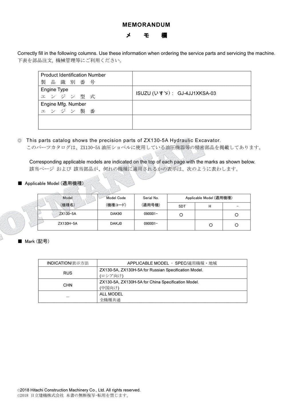 Catálogo de piezas de excavadoras de componentes de equipo HITACHI ZAXIS ZX130-5A Manual
