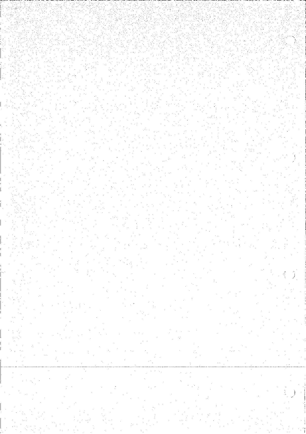 HITACHI UH04-2 Excavator Service Manual