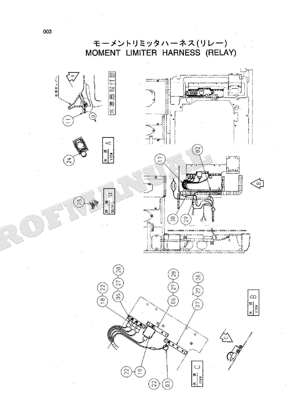 Manual del catálogo de piezas de la excavadora grúa HITACHI ZX75US 125US 135US 225US 225USR ML