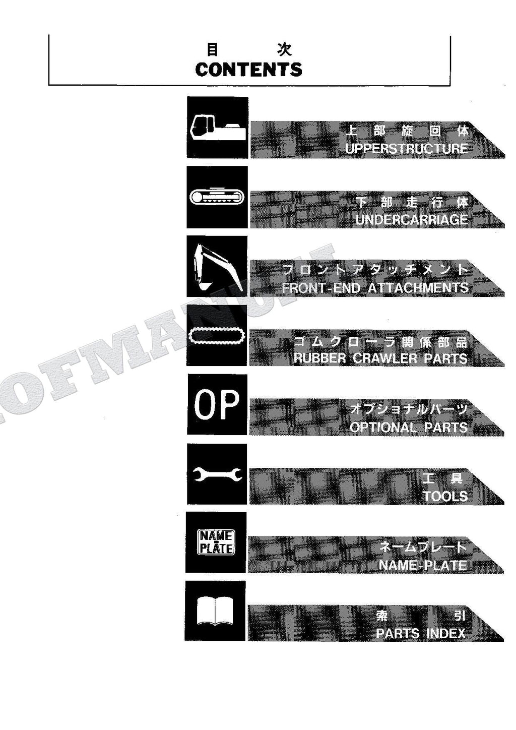 HITACHI EX120-3C Excavator Parts Catalog Manual SN 01001-