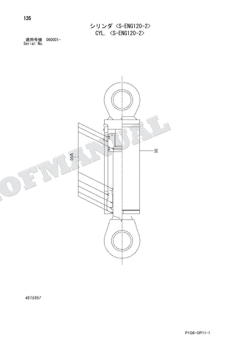 HITACHI ZX120 ZX135US ZX200 ZX225USR Univ Demolisher Engine Parts Catalog Manual