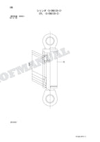 HITACHI ZX120 ZX135US ZX200 ZX225USR Univ Demolisher Engine Parts Catalog Manual