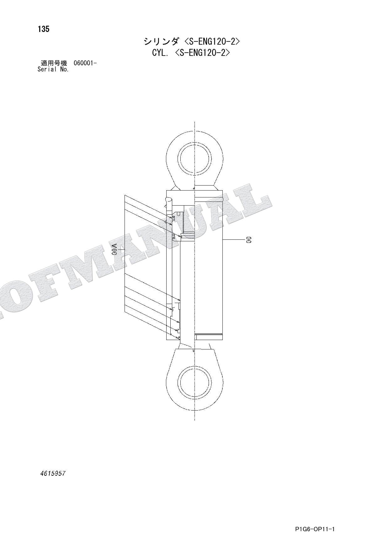 HITACHI ZX120 ZX135US ZX200 ZX225USR Univ Demolisher Engine Parts Catalog Manual