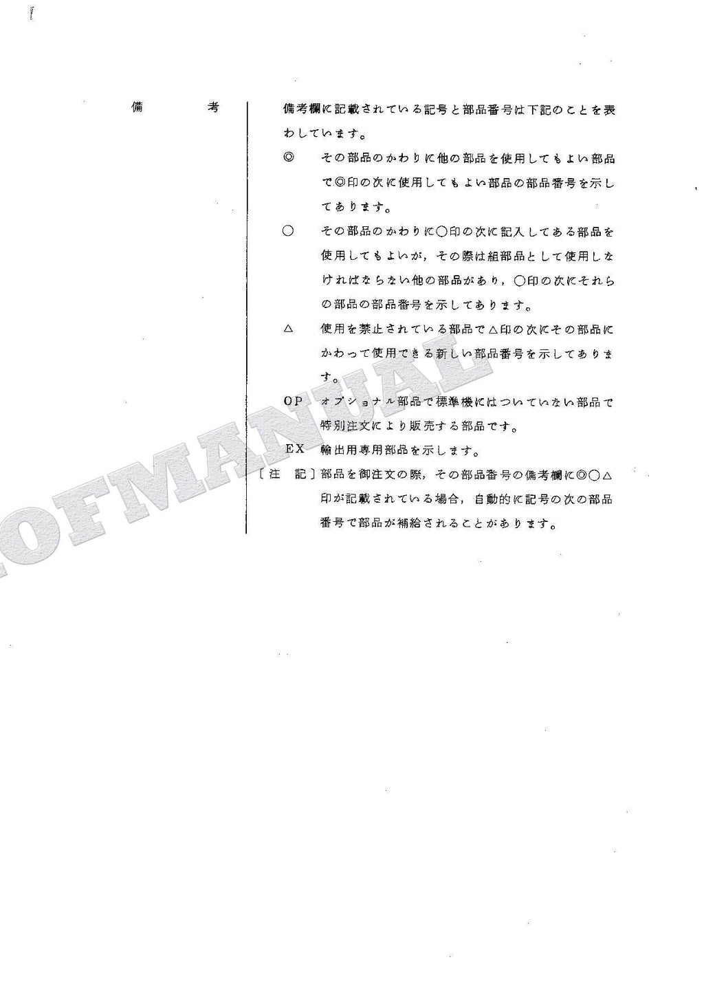 HITACHI UH02 Excavator Parts Catalog Manual