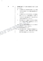 HITACHI UH02 Excavator Parts Catalog Manual
