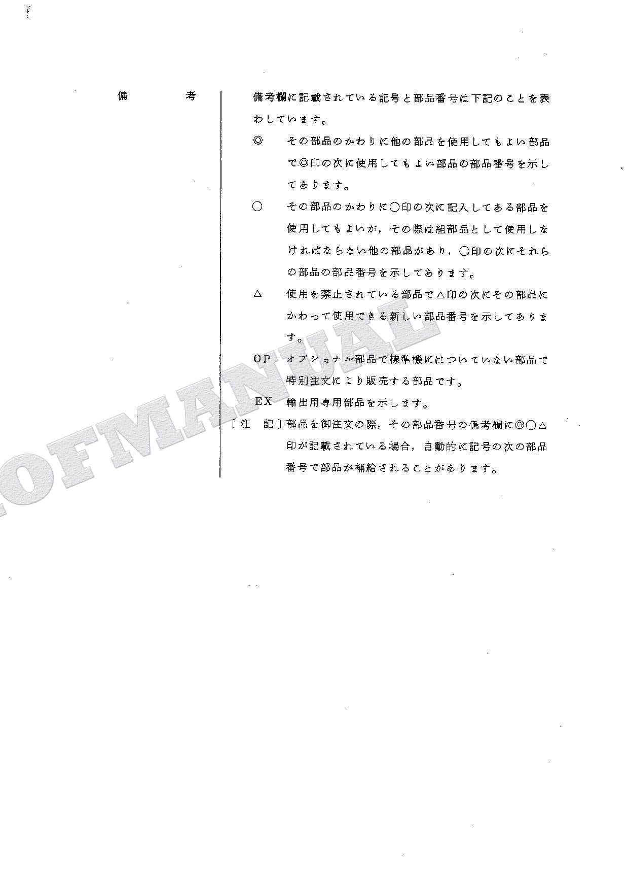 HITACHI UH02 Excavator Parts Catalog Manual