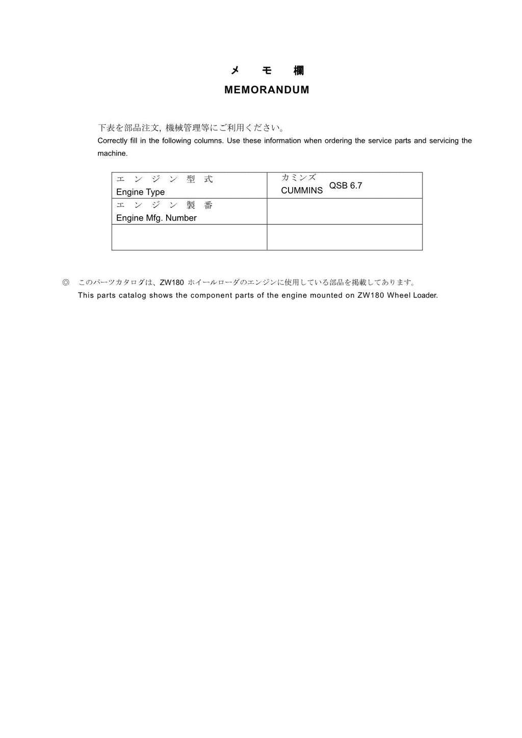 Hitachi QSB6.7 Diesel Engine Wheel Loader Parts Catalog Manual