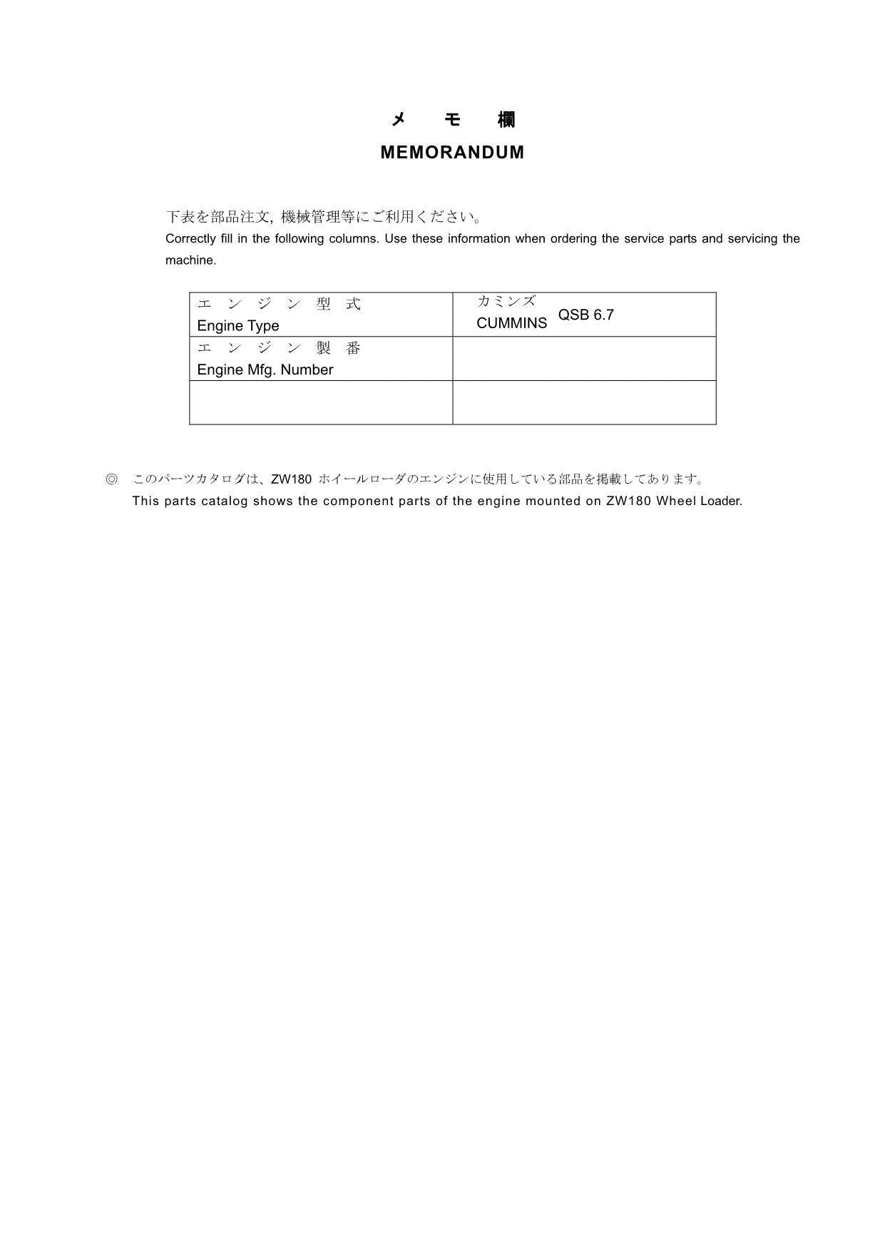 Hitachi QSB6.7 Diesel Engine Wheel Loader Parts Catalog Manual