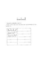 Manual del catálogo de piezas de la excavadora Hitachi EX150