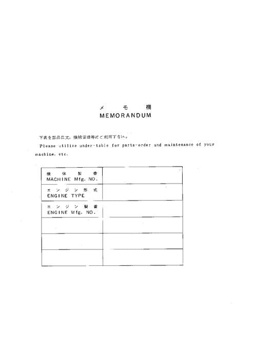 Manual del catálogo de piezas de la excavadora Hitachi EX150