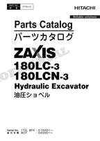 HITACHI ZAXIS ZX180LC-3 ZX180LCN-3 Excavator Parts Catalog Manual