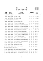 Hitachi LX20-7 LX30-7 LX40-7 Wheel Loader Parts Catalog Manual SN 001001-up