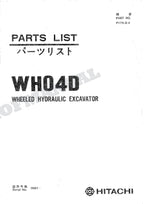 HITACHI WH04D Excavator Parts Catalog Manual P175-2-4