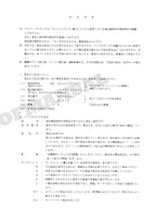 HITACHI ZAXIS ZX75US Equipment Component Excavator Parts Catalog Manual