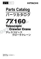 HITACHI TX160 Telescopic Crawler Crane Parts Catalog Manual SN 010001-