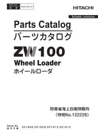 Hitachi ZW100 No.122226 Wheel Loader Parts Catalog Manual