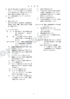 HITACHI ZAXIS ZX125US ZX125US-E Excavator Parts Catalog Manual SN 010001-