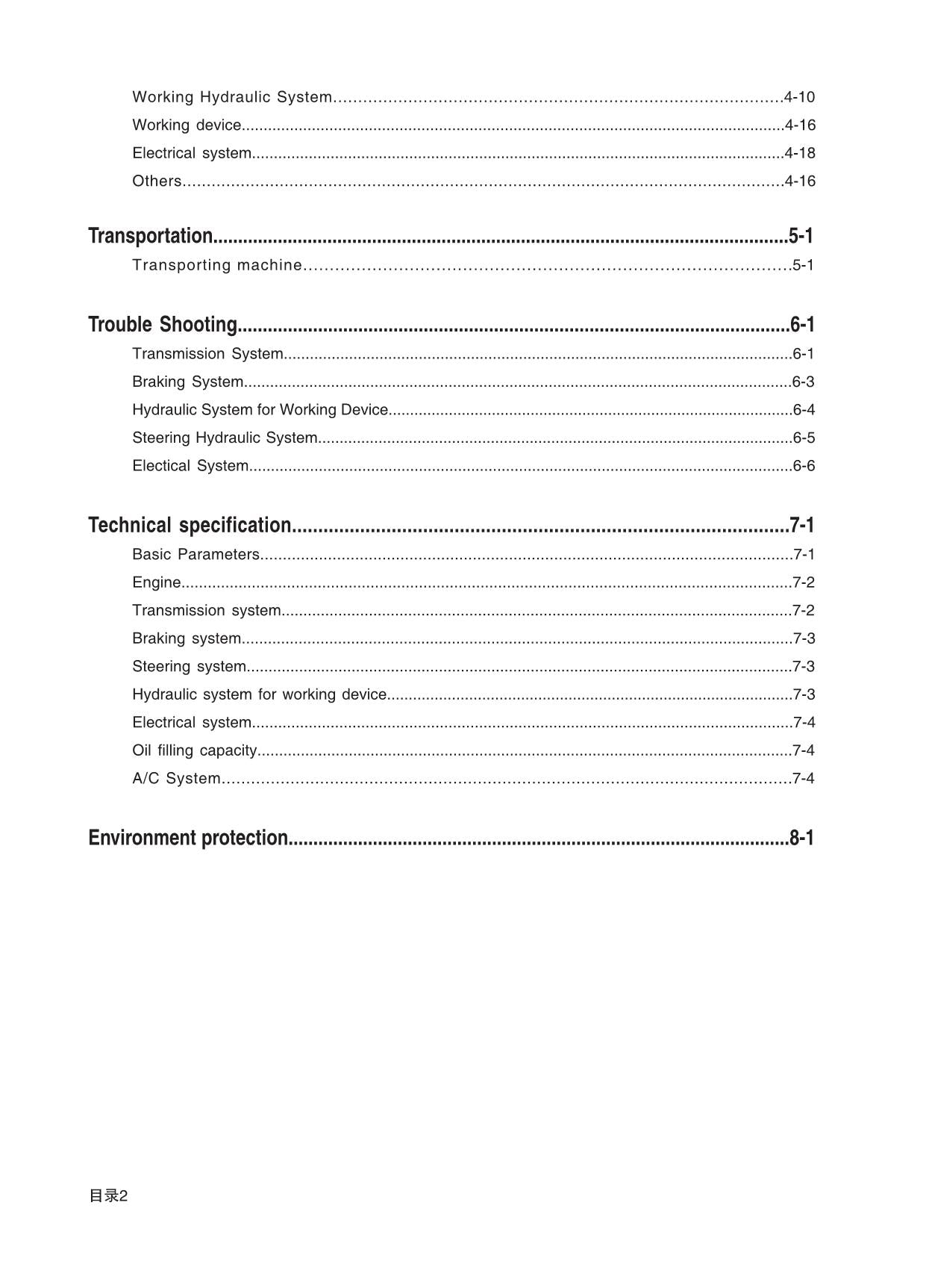 Hyundai HL630V HL635V WHEEL LOADER Operators Maintenance Manual