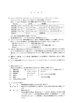 Manual del catálogo de piezas de la excavadora Hitachi EX300-3C EX300LC-3C EX310H-3C EX310LCH-3C