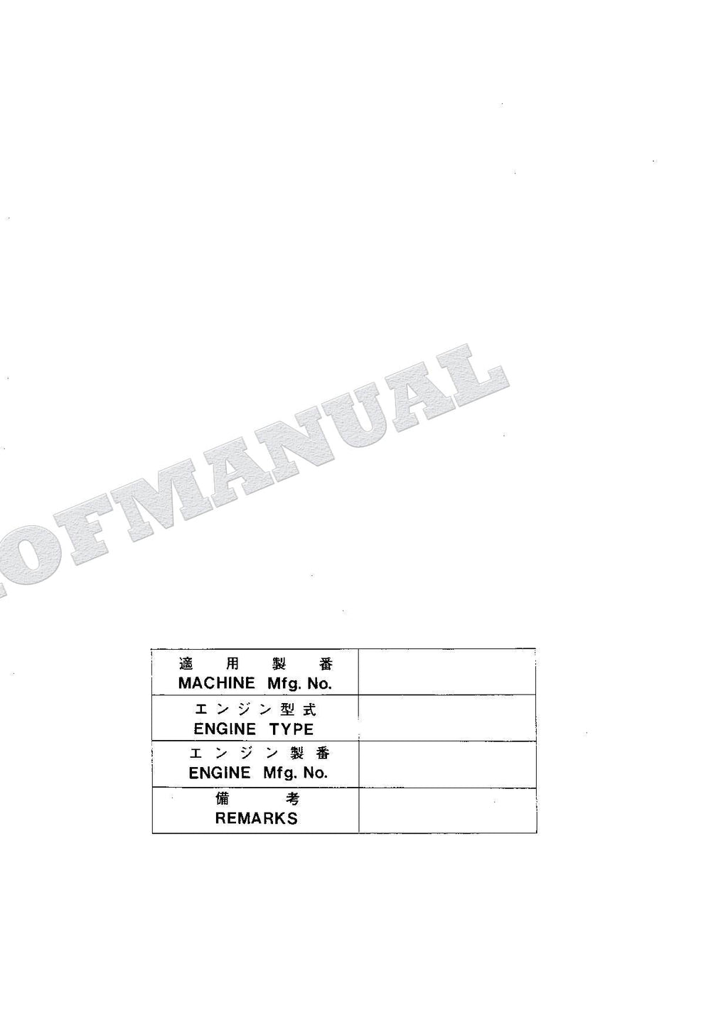 HITACHI UH025 Excavator Parts Catalog Manual