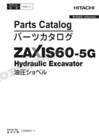 HITACHI ZAXIS ZX60-5G Parts Catalog Excavator Parts Catalog Manual