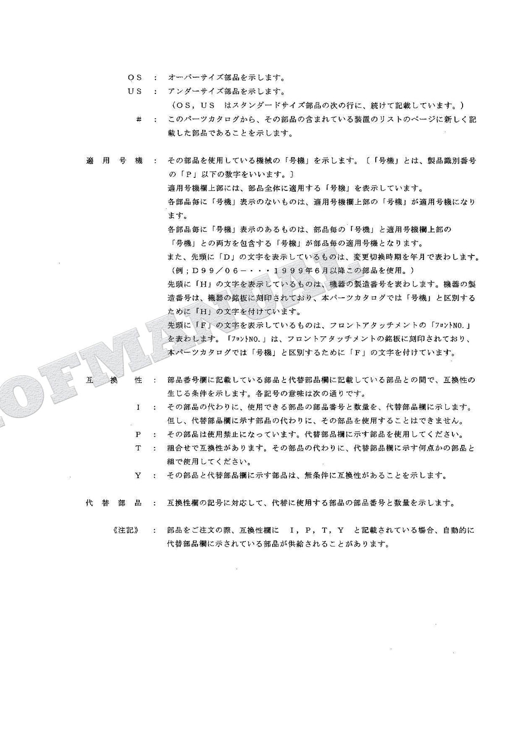 HITACHI EX80U Excavator Parts Catalog Manual SN 010001-